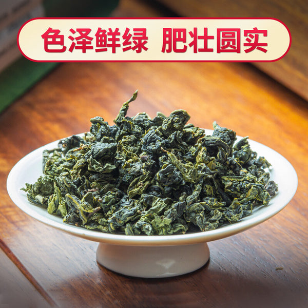 250g  High Mountain Vacuum Bag Tie Guan Yin Oolong Tie Guan Yin Yijiangnan Tea