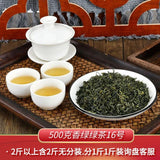 Low price loose green tea Chinese healthy Organic green gem factory low price
