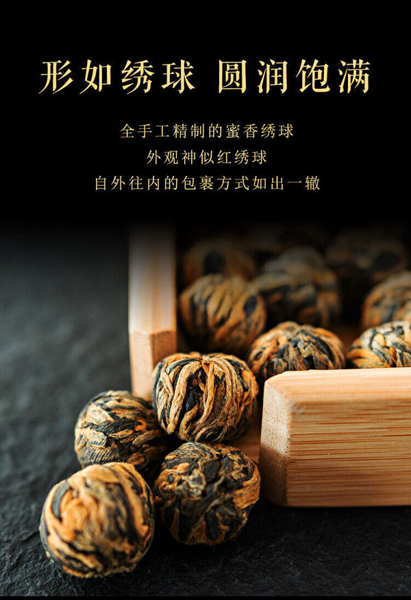 500g Yunnan Dian Hong tea embroidery ball handmade dragon pearl small gold ball