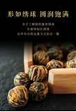 500g Yunnan Dian Hong tea embroidery ball handmade dragon pearl small gold ball