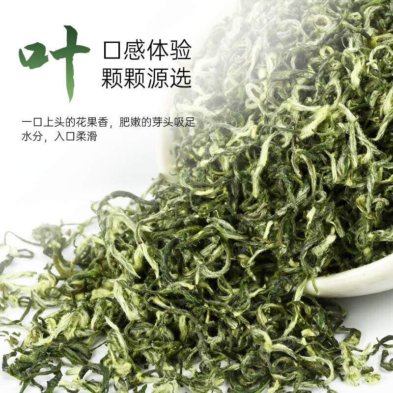 Chinese Biluochun Green Tea Fresh Green Tea Sweet Tea 50g Main image