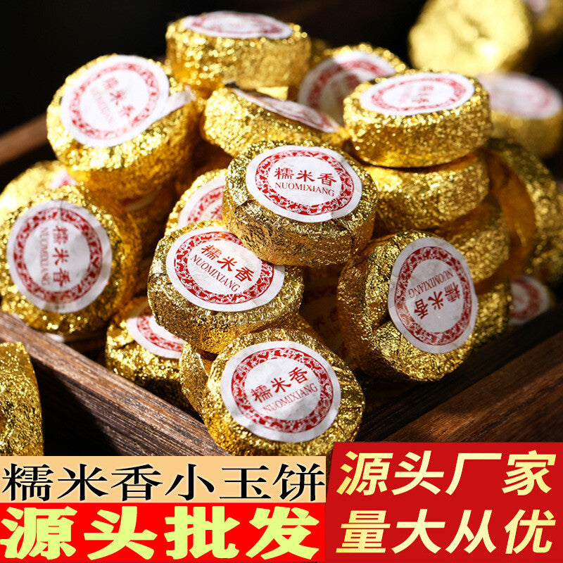 500G Yunnan Pu'er Tea Glutinous Aroma Xiao Tuo Tea Strong Aroma  Aged Ripe Tea Secondary image