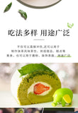 Matcha Powder Steamed Green Tea Baking Pastry Milk Tea Green Tea Powder 60g