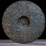 400g Treasures Old Puwen Yunya Pu'er Tea Ripe Puer Tea Cake Classical Puer