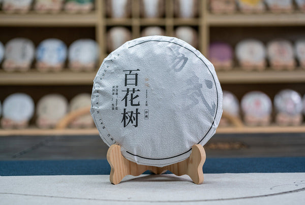 357g Yunnan Ancient Tree Pu'er Tea Yiwu Baihua Tree Pu'er Raw Tea Cake