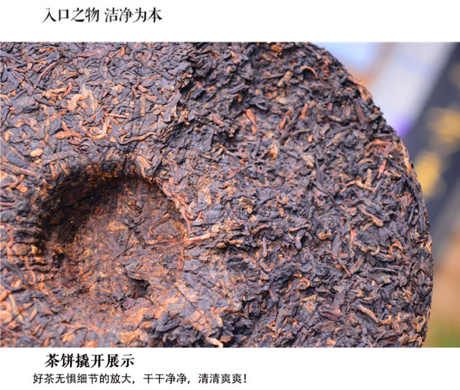 Cang Pu Yunnan Pu'er Ripe Tea Cake Pure Material Menghai Seven Seeds Cake Tea