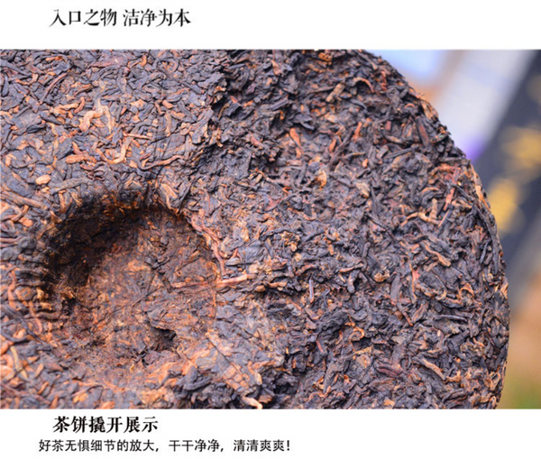 Cang Pu Yunnan Pu'er Ripe Tea Cake Pure Material Menghai Seven Seeds Cake Tea