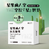 Pear Cactus Complex Pressure Tablet Candy Eco Enzyme Pear Cactus Enzyme Tablet