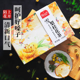 Snow Pear and Osmanthus Tea, Plump Sea, Chrysanthemum Tea,Throat Protection