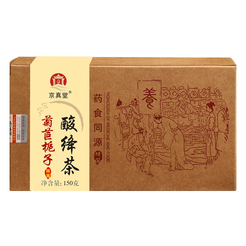 Chicory Gardenia Tea 150g Box Lily Poria Licorice Herbal Tea Bags
