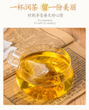 150g/30 sachets Minqian red beans and barley tea with red beans and gravy