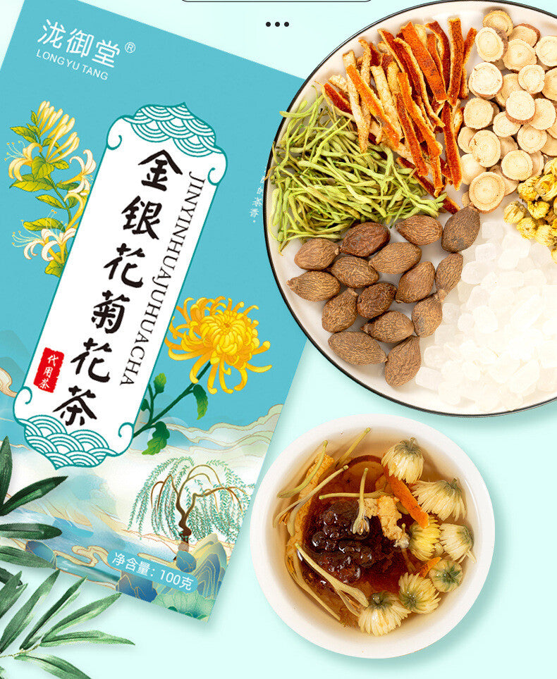 Honeysuckle Chrysanthemum Tea Combo - Fat Sea Herbal Tea, Natural Healthy Drink