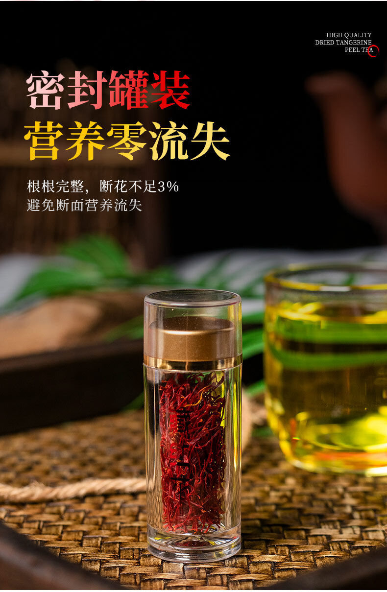 Luxury 1g Saffron Threads: Pure & Premium for Women's Wellness