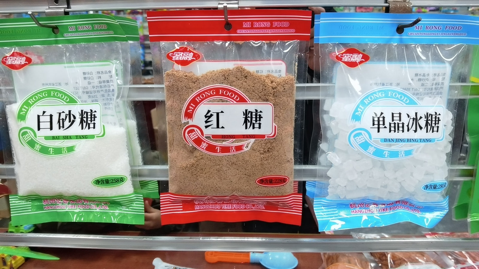 Mi Rong White Sugar, Brown Sugar and Single Crystal Rock Sugar for Baking