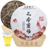 350g Fuding white tea white peony king tea cake Panxi spring tea white tea