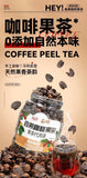 Handpicked Yunnan Arabica Coffee Cherry – Dried Whole Fruit Tea