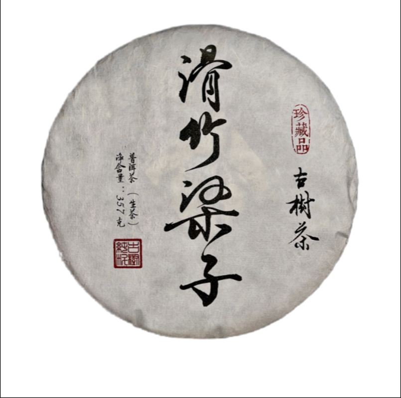 357g Yunnan Pu-erh Tea Slippery Bamboo Liangzi Puerh Raw Tea Cake Tea Ration Tea Main image