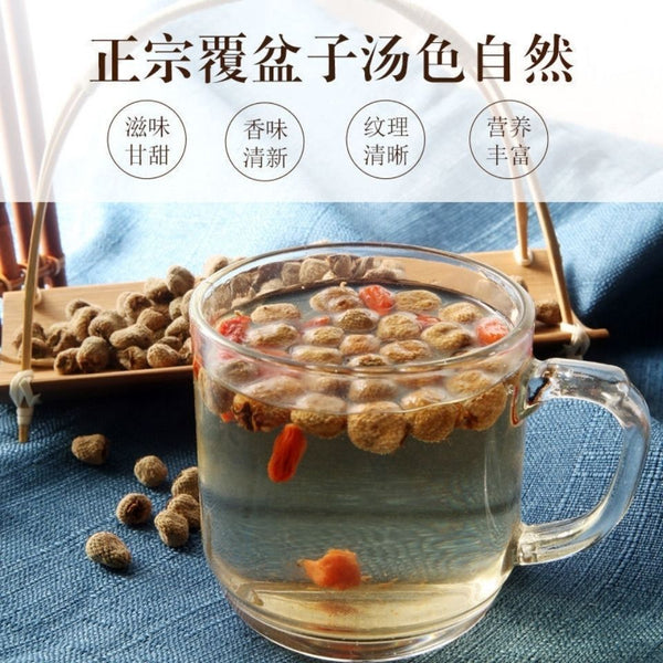 Raspberry Chinese Herbs Compound Raspberry Dried Fruit Dried Raspberry Tea 500g