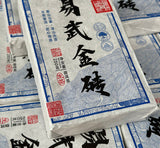 Yi Wu Raw Pu-erh Tea Brick Yunnan Large Leaf 250g Natural Healthy Tea