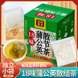 The Golden Formula 18 Flavours Dandelion Tea Individually Wrapped Tea