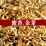 500g Fengqing Yunnan Tea Jin Luo Dianhong Black Tea Honey Fragrance Golden Buds