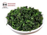 Anxi Tie Guan Yin Oolong Tea 250g Chinese Premium Green Loose Leaf