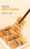 Grilled Eel Fish Fillets Healthy Seafood Snack Crispy Treat 500g