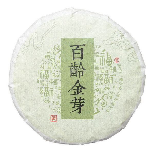 Pu'er Tea Tea Yunnan Specialty Pu'er Tea Antient Tea Cake 100g/3.52oz