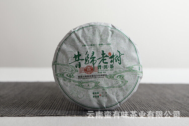 50g Yunnan Pu'er Tea Xigui Old Tree (Green Mountain) Pu'er Raw Tea Cake