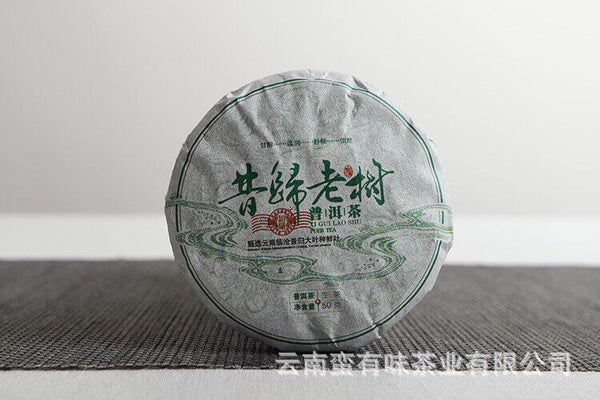50g Yunnan Pu'er Tea Xigui Old Tree (Green Mountain) Pu'er Raw Tea Cake