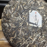 Yunnan Pu-erh Tea Cake Lao Ban Zhang Ancient Tree Raw Pu-erh Tea 357g