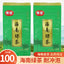 Wuzhishan Black Tea 100g Hainan High Mountain Large Leaf Cloud Mist Specialty