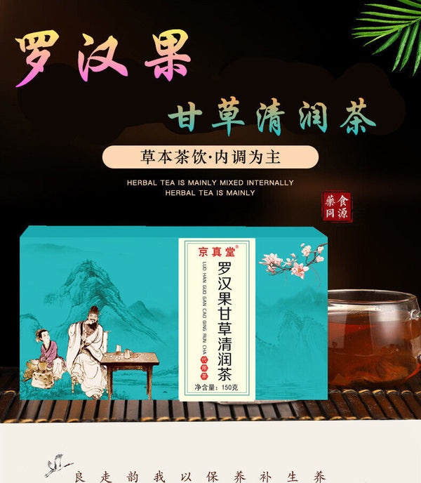 Lo Han Guo Licorice Tea with Big Loquat Chrysanthemum Persimmon Tea