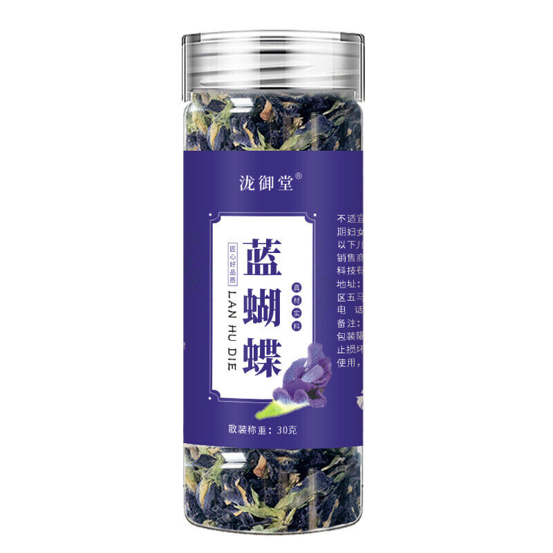 30g Butterfly Pea Flower Powder, Cocktail Colorant, Antioxidant-Rich