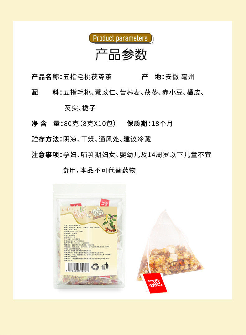 Triangle Bags Herbal Health Supplement Live Stream Hot Ficus Hirta Poria Tea