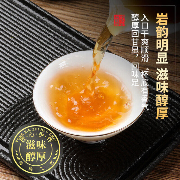 Fujian Wuyi Mountain Dahongpao Cinnamon Narcissus Tea Bulk Oolong Tea 128g