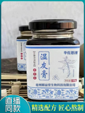Wet Friend Cream Fu Wet Cream Fu Wet Poria Gorgonian Cake Boiled 300g