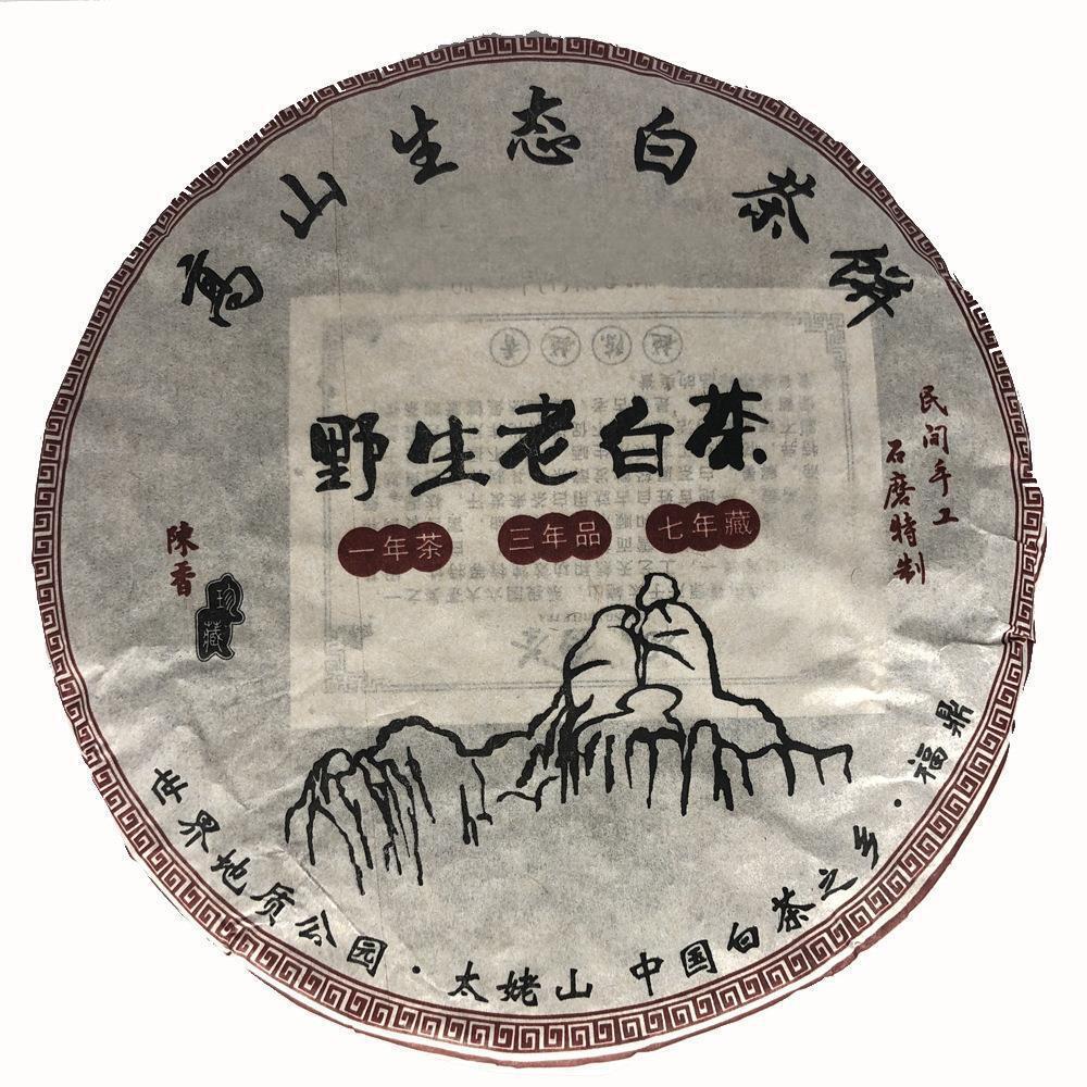 High mountain white tea Fuding's high mountain wild old white tea cake 300g Main image