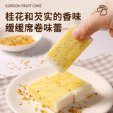 Osmanthus Euryale Cake Breakfast Sugar-Free Traditional Snack