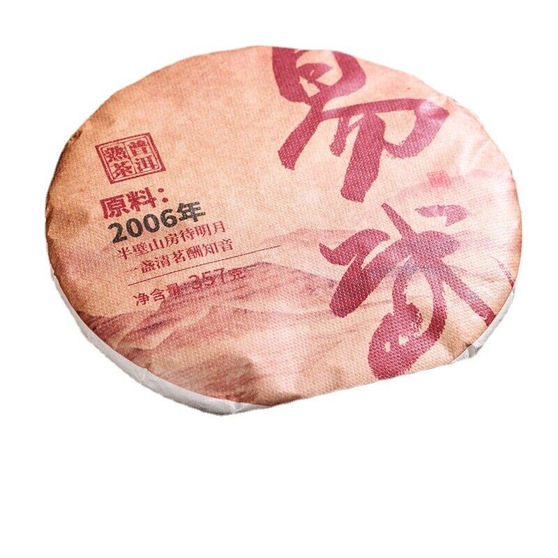 357g Explosive aged Yiwu ripe tea cake Yunnan seven seed cake tea Secondary image