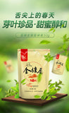 Jinjunmei Black Tea Mellow and Good Tea Leaves Fragrant Bagged Tea 50g