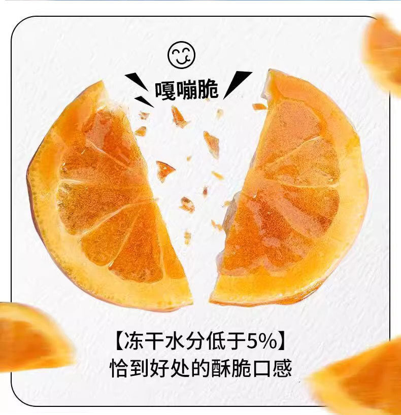 Freeze-Dried Fruit Tea: Brown Sugar & Lemon Slices | Individually Packed