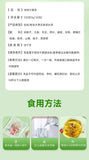 Reduction Herbal Tea Olive Fruit & Winter Melon Tea with Lotus Leaf Belly Fat