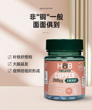 HB Copper Supply Trace Element Supply Amino Acid Chelated Copper 2mg*90 Tablets