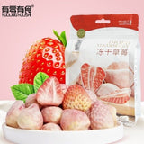 Freeze Dried Strawberry Yogurt Snack 38g Healthy Kids Treat Natural Fruit