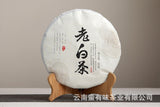 357g Yunnan White Tea Jujube Aroma Medicine Aroma Old Tree White Tea