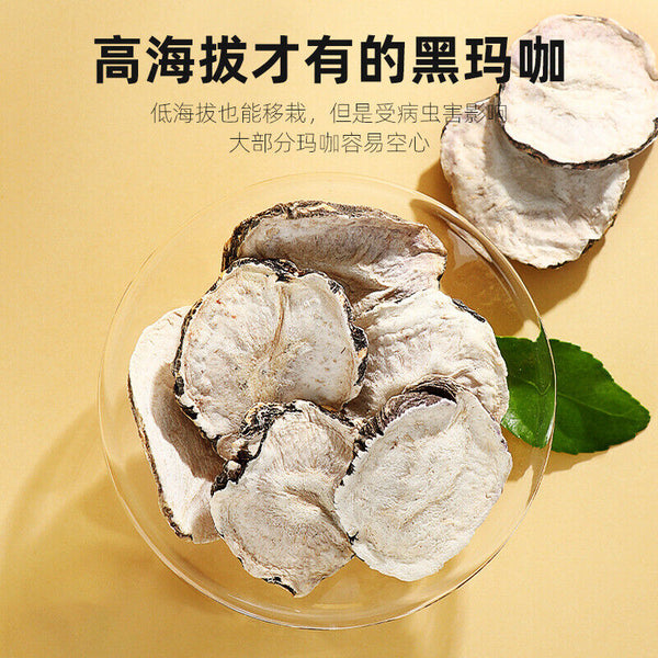 Maca 250 g de maca en canette Eau de maca noire Tranches de maca du Yunnan