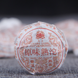 500g Mini Small Tuo Original Mellow Tea Yunnan Menghai Pu-erh Tea Ripe Tea