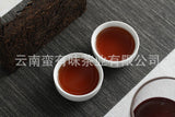 250g Yunnan Pu'er Tea Private Tea Old Tea Bone Pu'er Ripe Tea Brick Tea