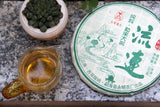 357g 2021 Big Tree Early Spring Tea Yongming Tea Factory Pu'er Raw Tea